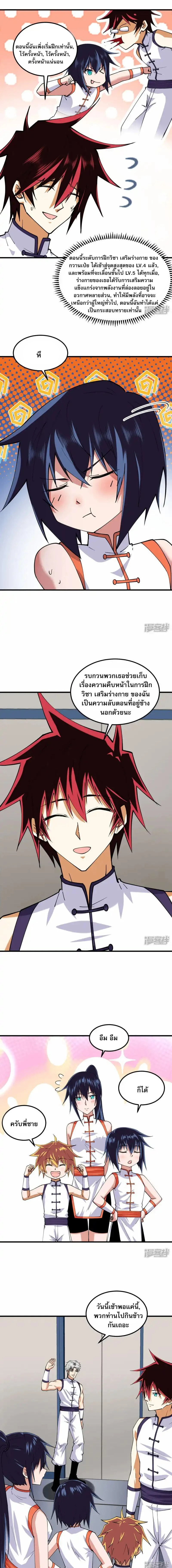 หน้าที่ 3