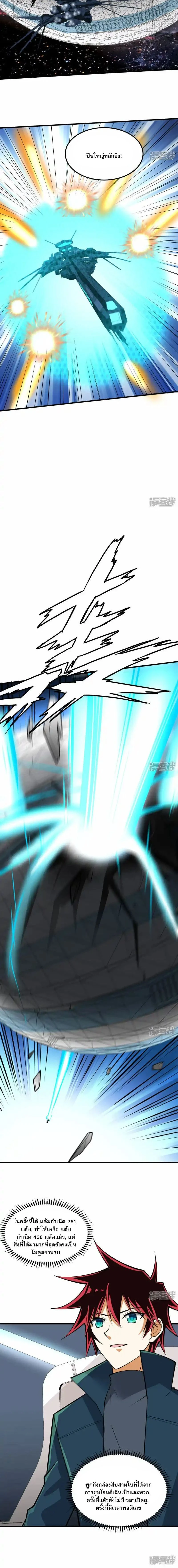 หน้าที่ 10