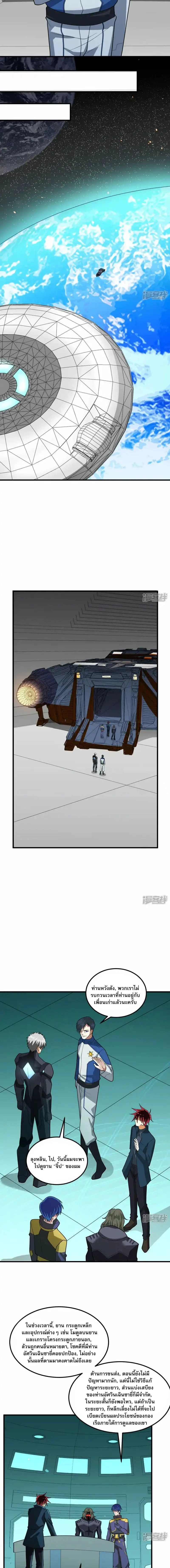 หน้าที่ 3