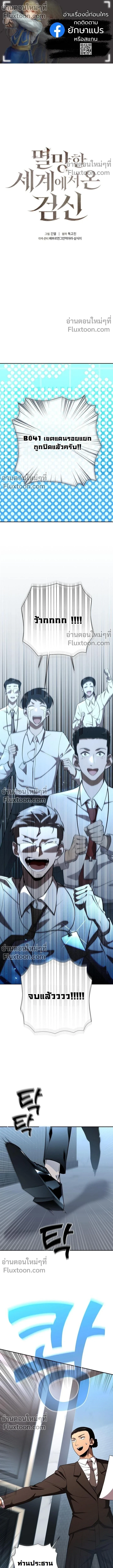 หน้าที่ 2