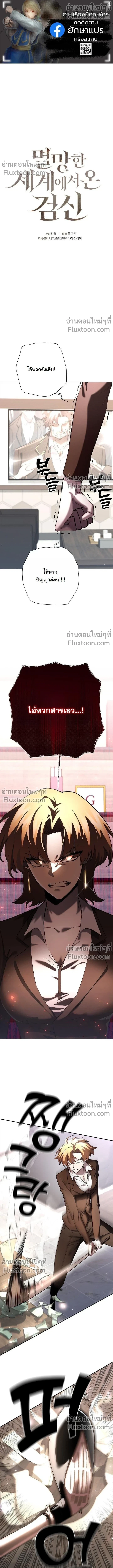 หน้าที่ 2