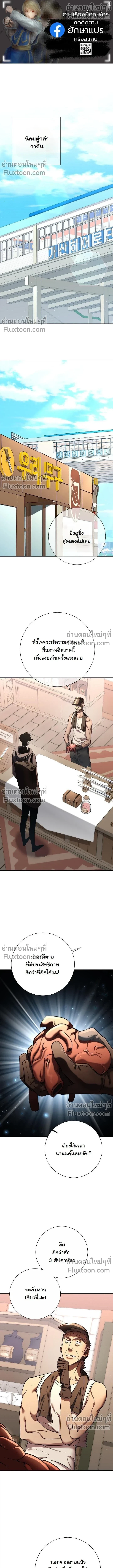 หน้าที่ 2