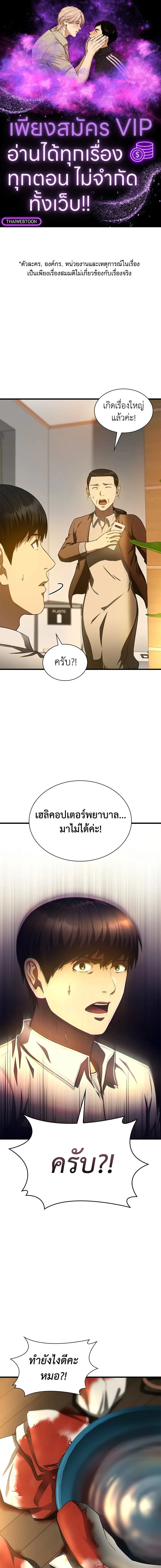หน้าที่ 1