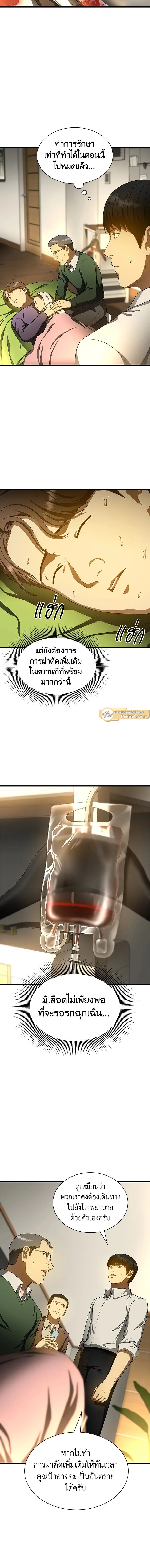 หน้าที่ 2