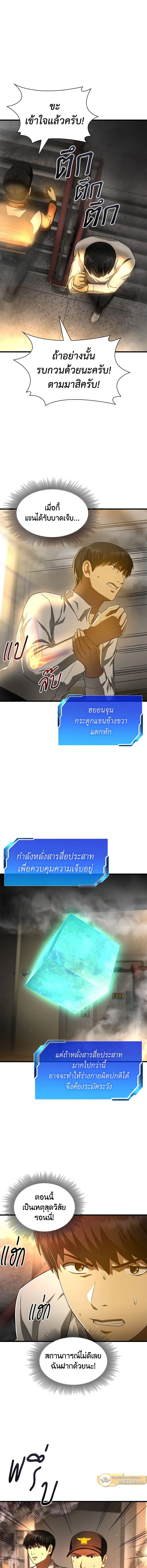 หน้าที่ 3