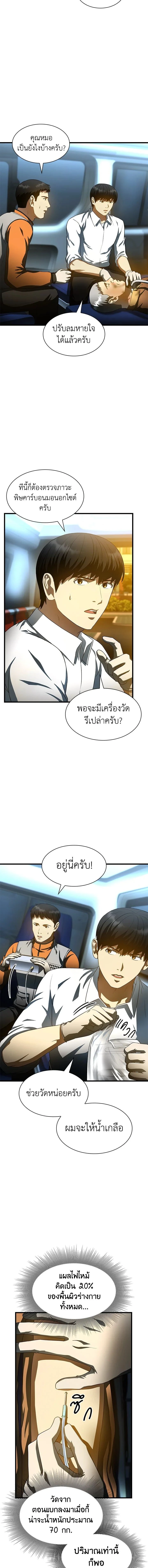 หน้าที่ 2