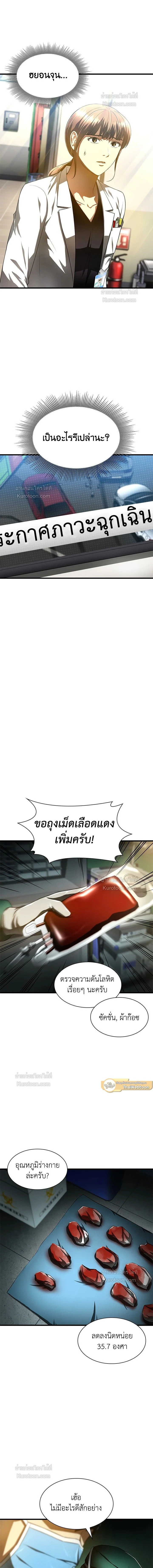 หน้าที่ 9