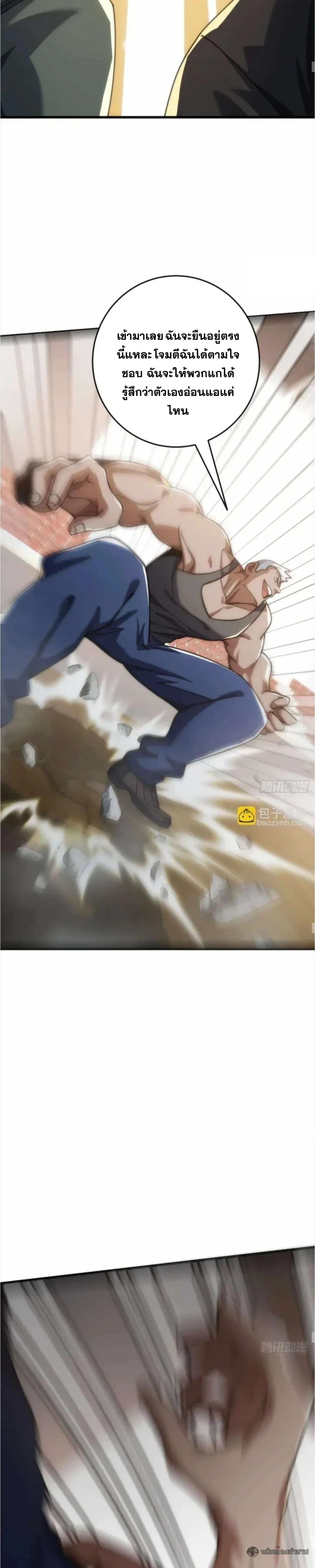 หน้าที่ 24