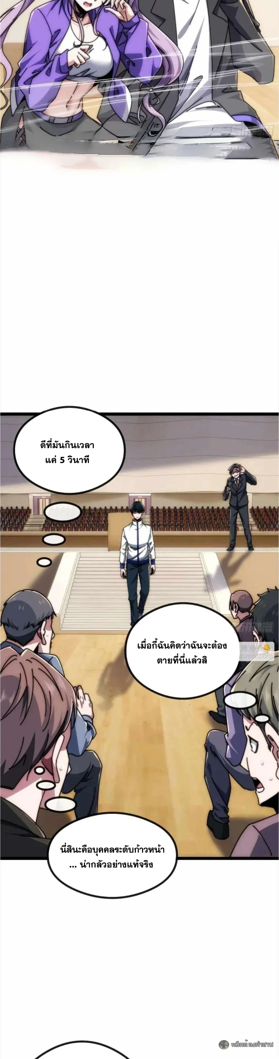 หน้าที่ 2