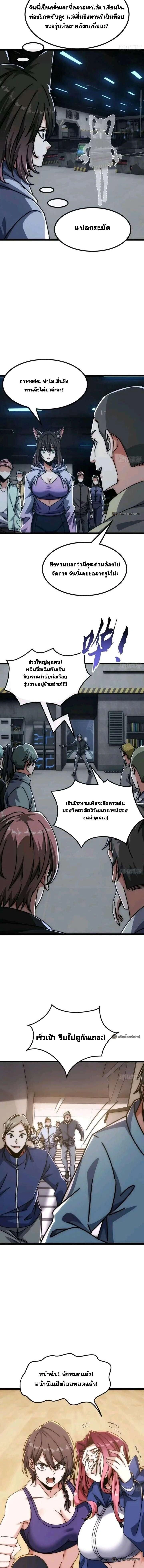 หน้าที่ 3