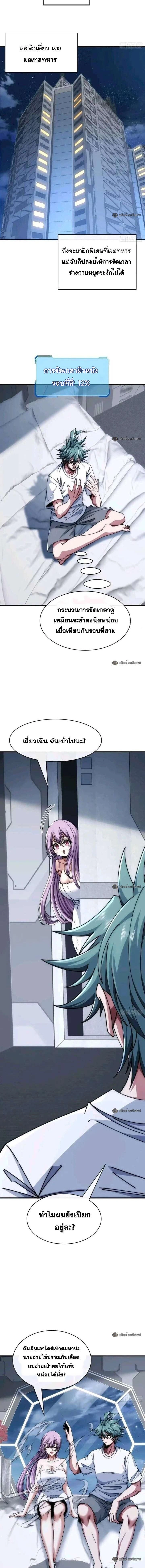 หน้าที่ 3