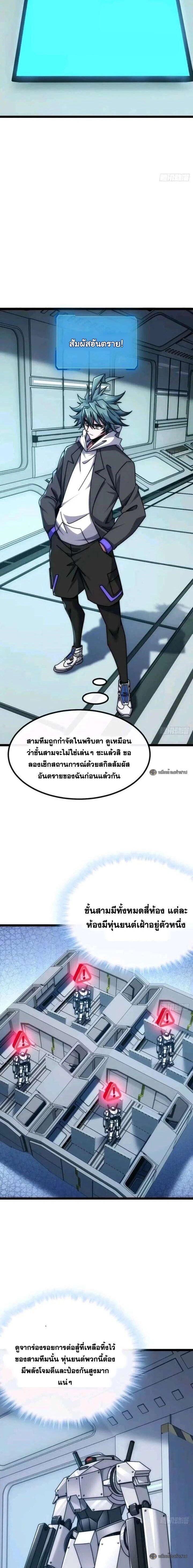 หน้าที่ 3