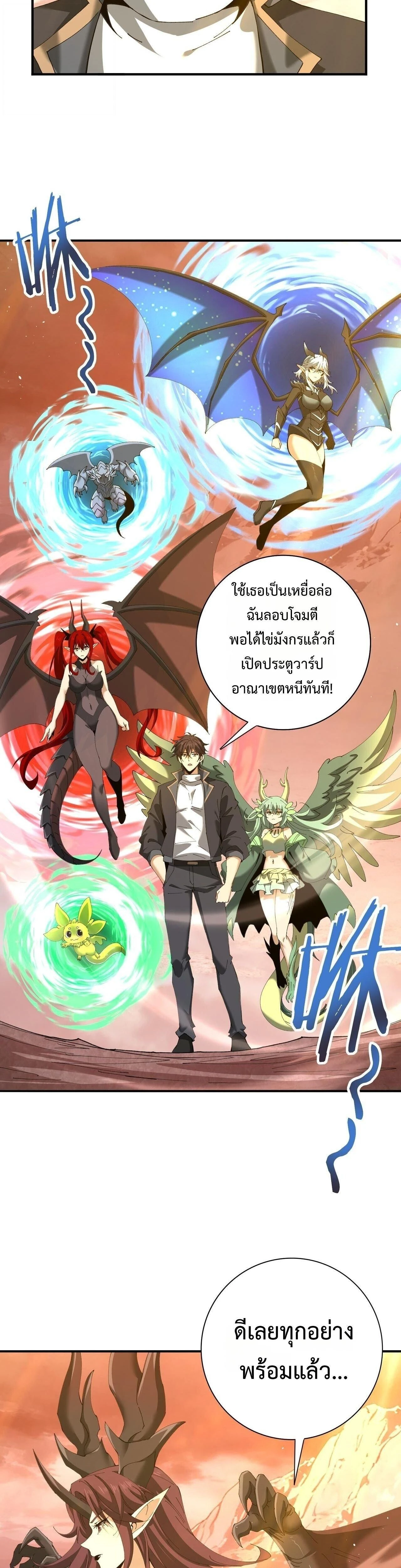 หน้าที่ 19