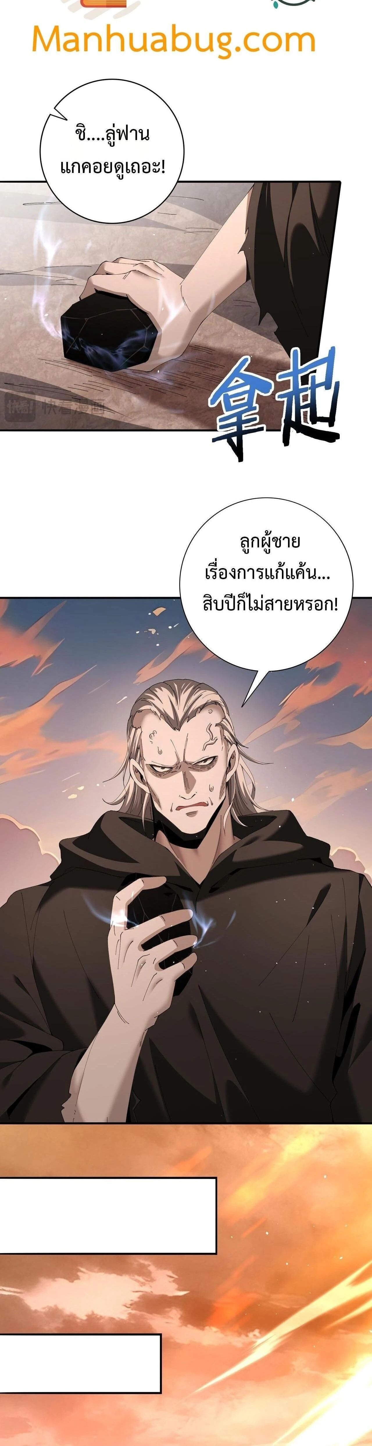 หน้าที่ 12