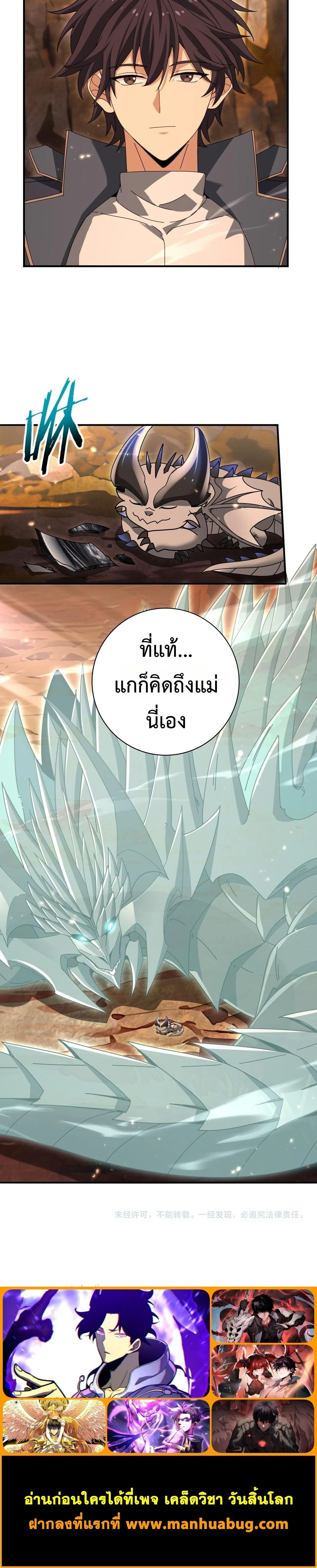 หน้าที่ 30