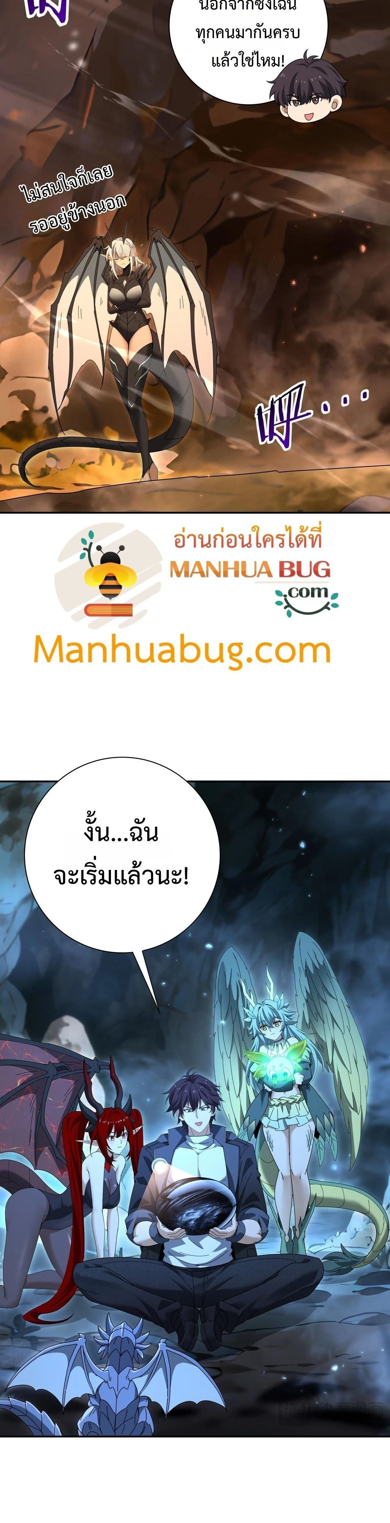 หน้าที่ 24