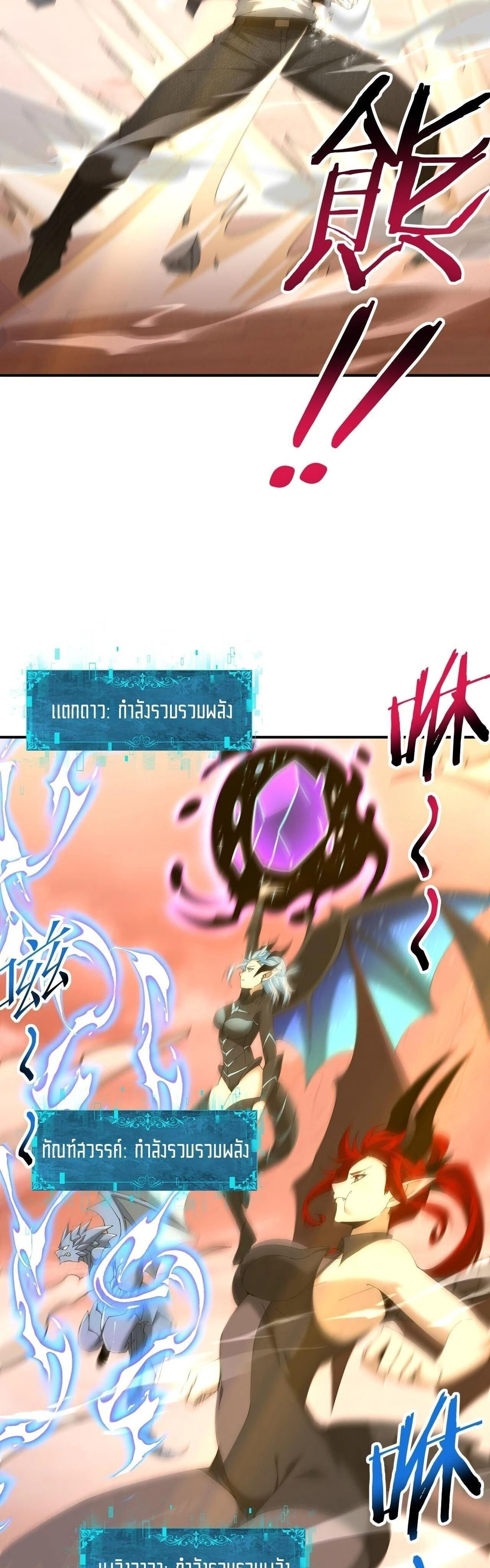 หน้าที่ 2