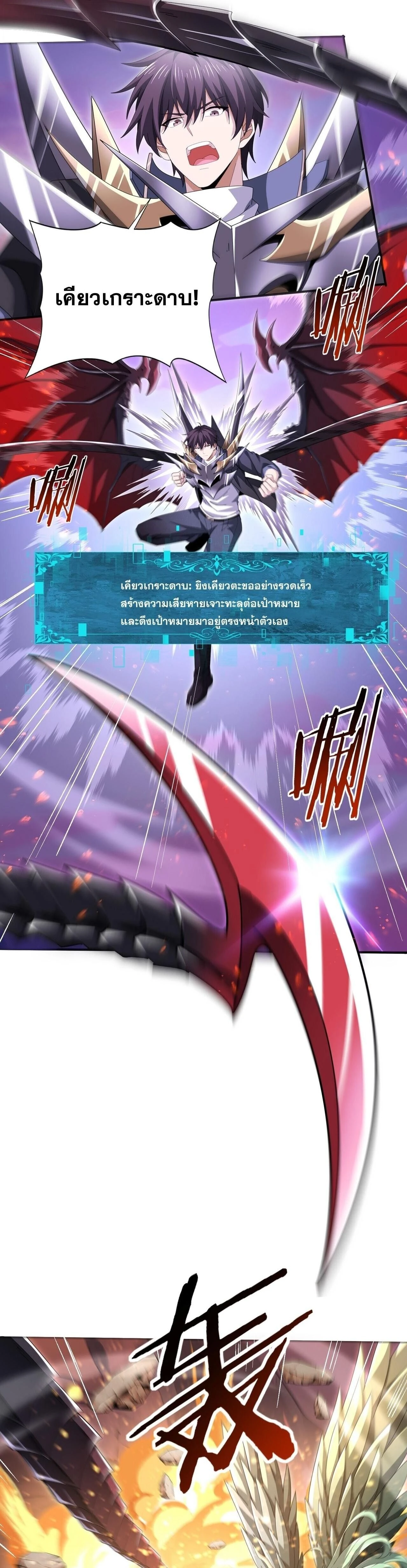 หน้าที่ 17