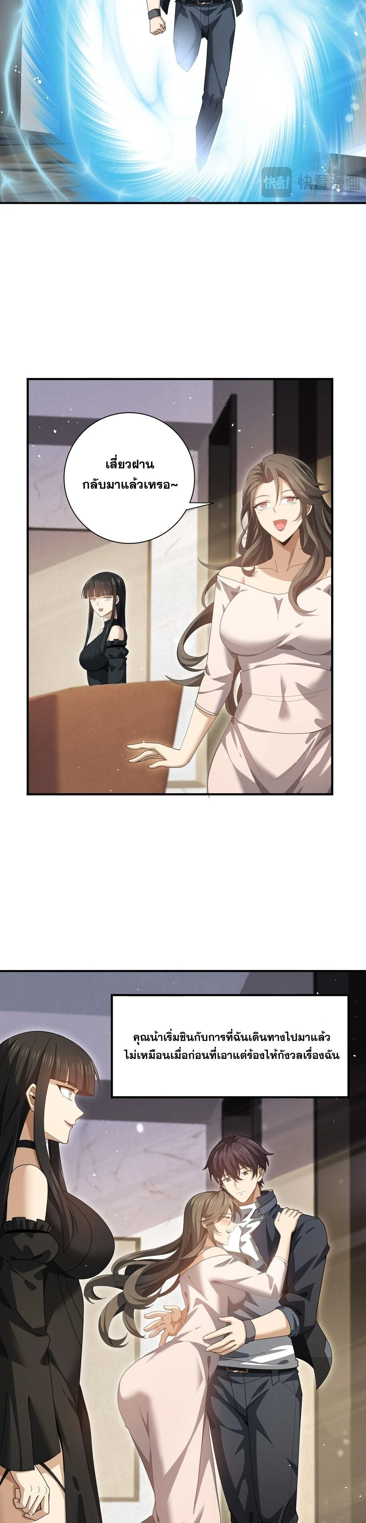 หน้าที่ 26