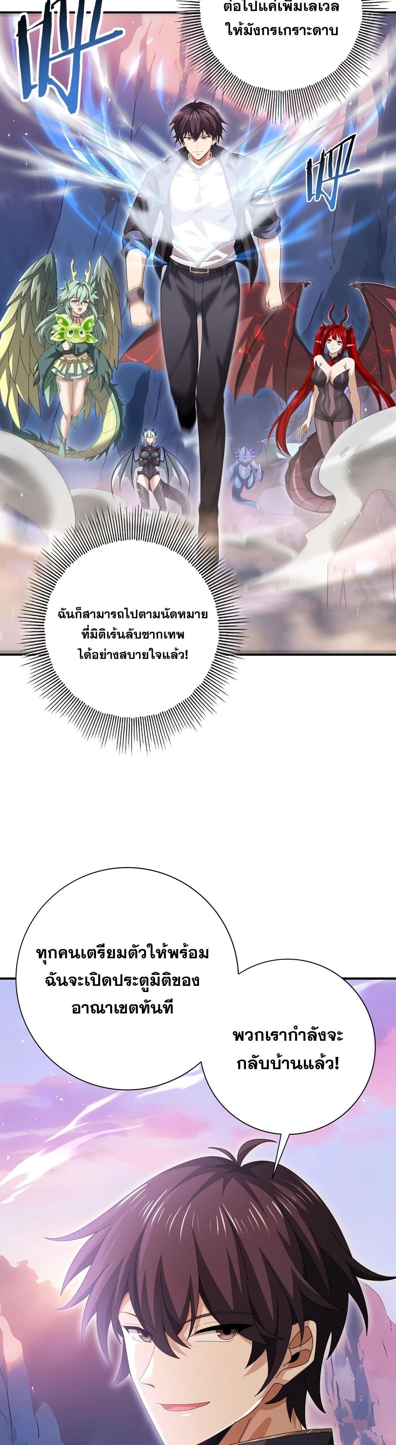 หน้าที่ 24