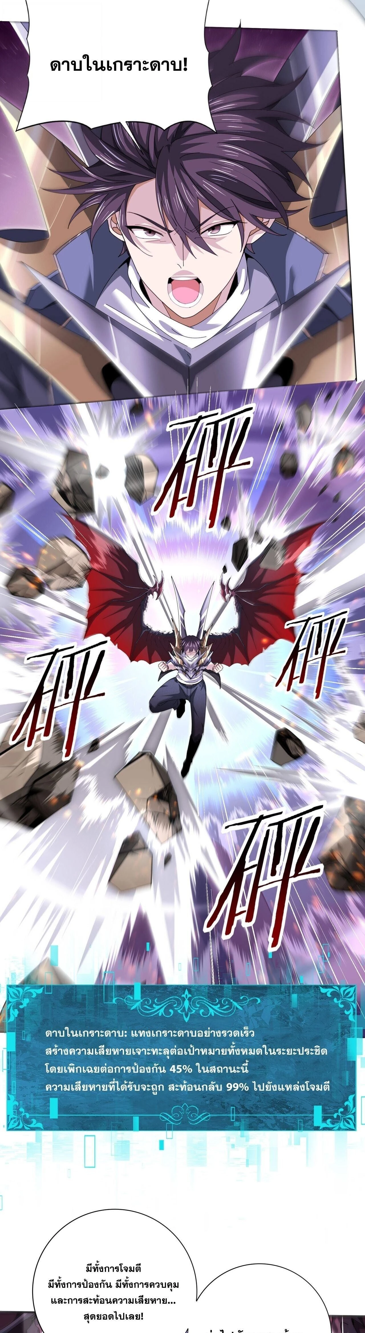 หน้าที่ 19