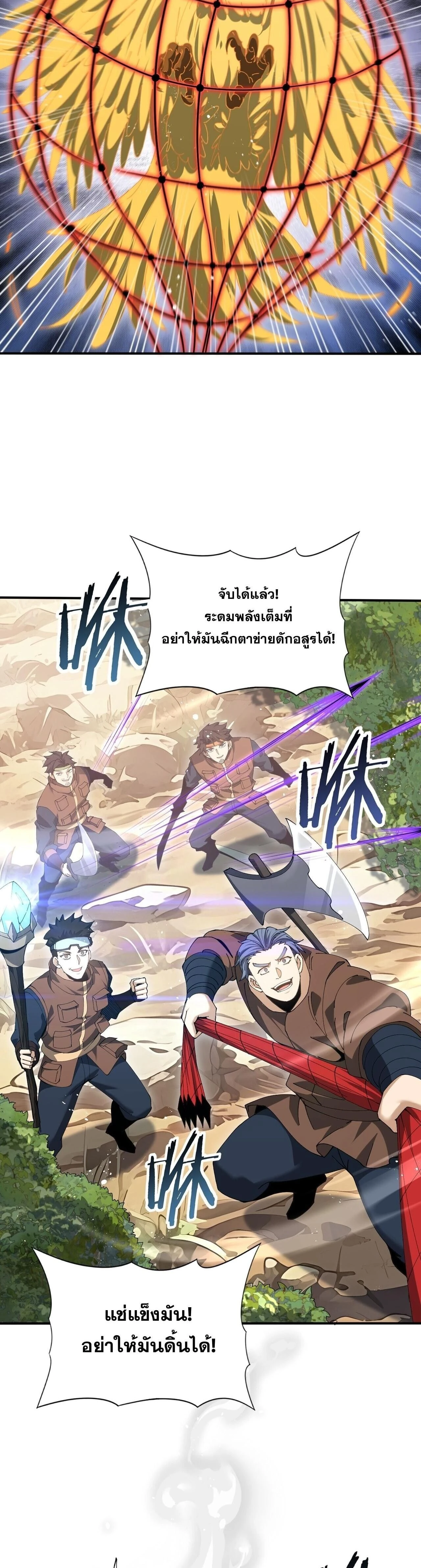 หน้าที่ 23