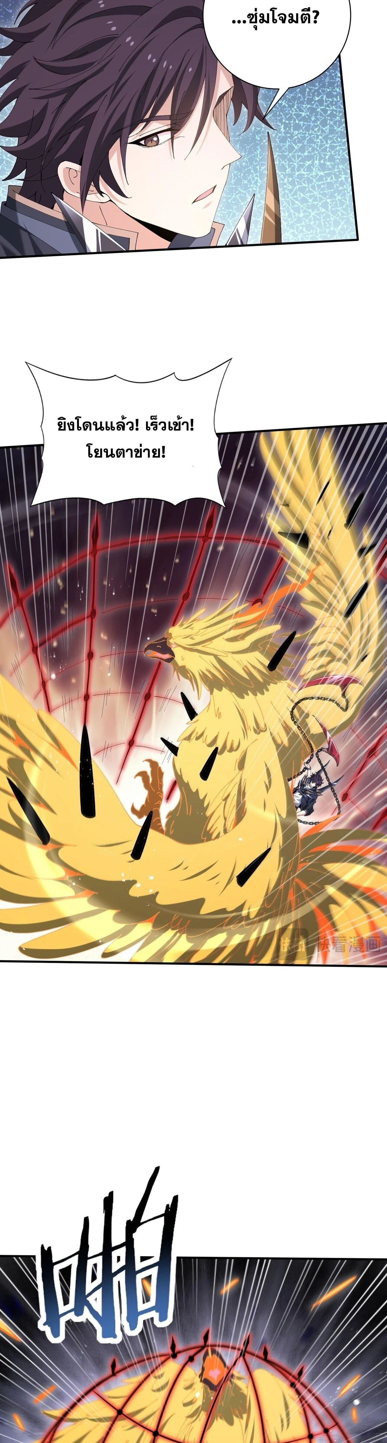 หน้าที่ 22