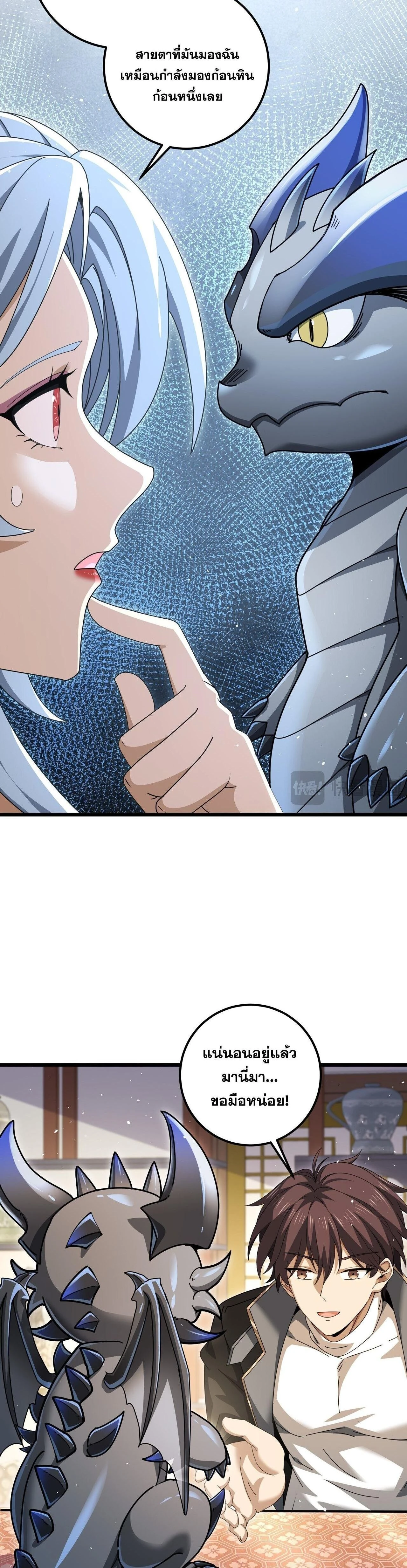 หน้าที่ 24