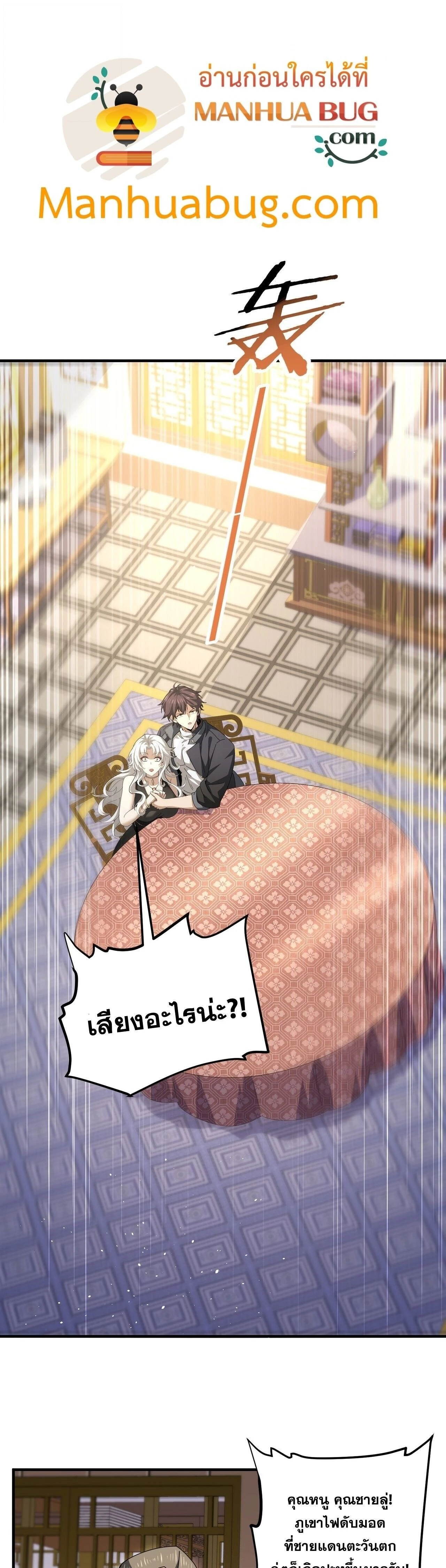 หน้าที่ 29