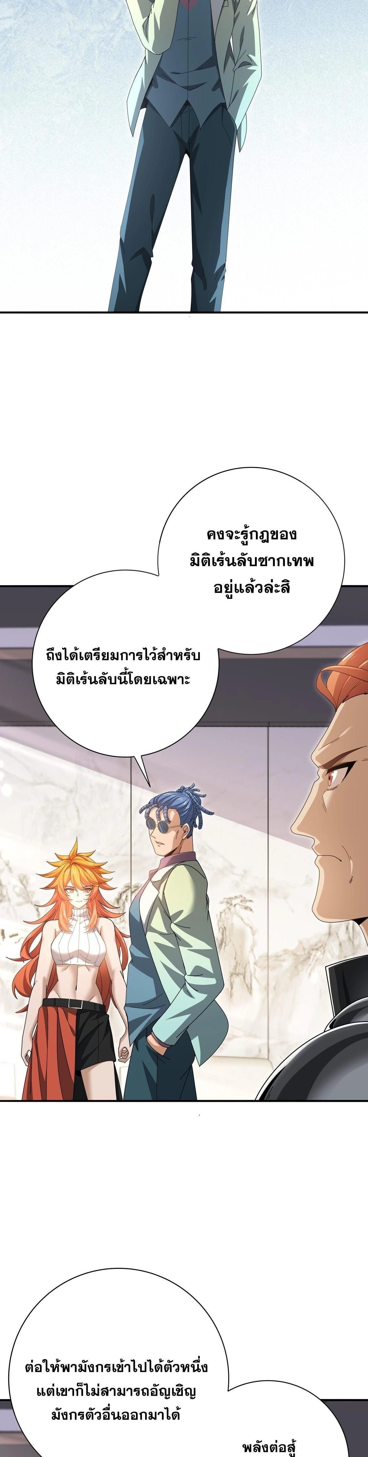 หน้าที่ 27