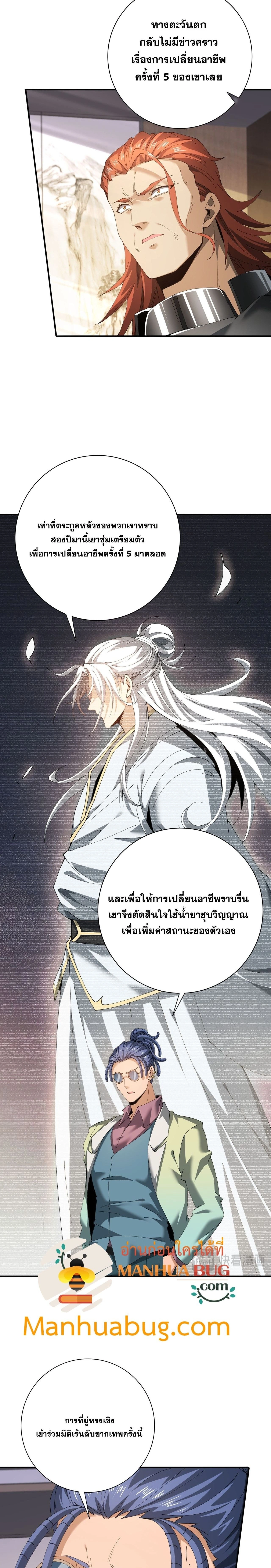 หน้าที่ 3