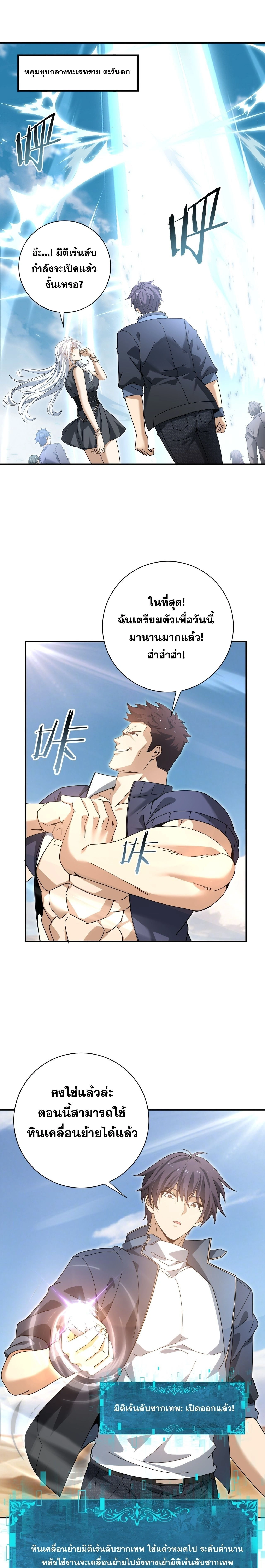 หน้าที่ 2