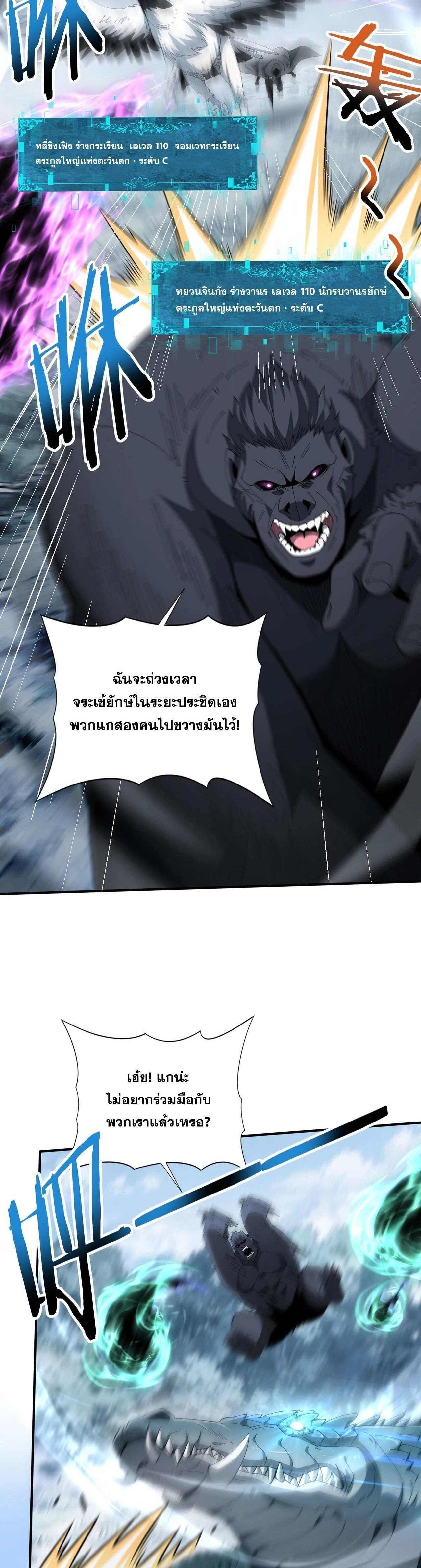 หน้าที่ 22