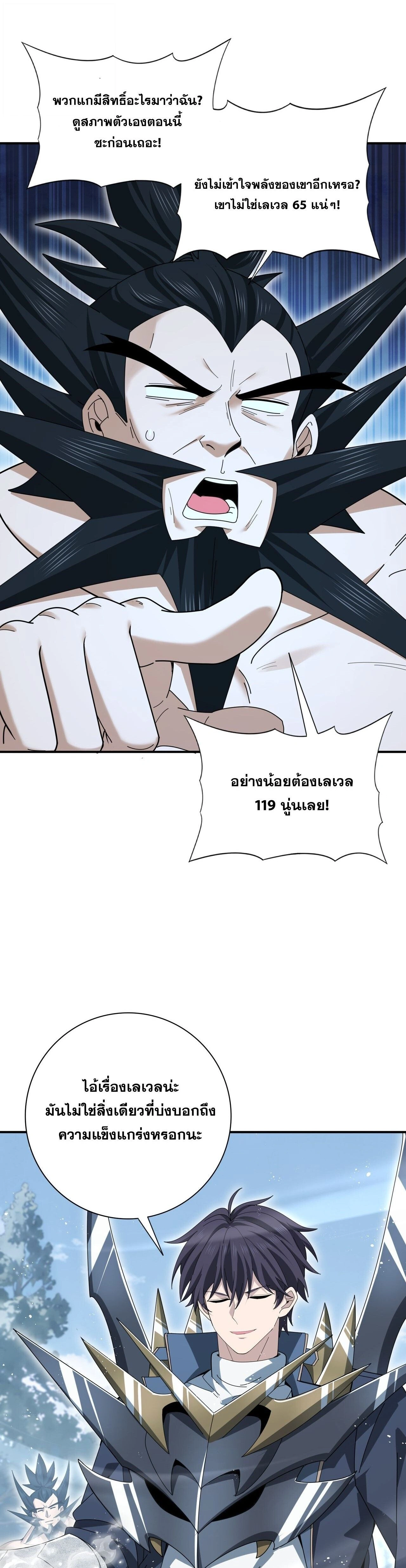 หน้าที่ 15