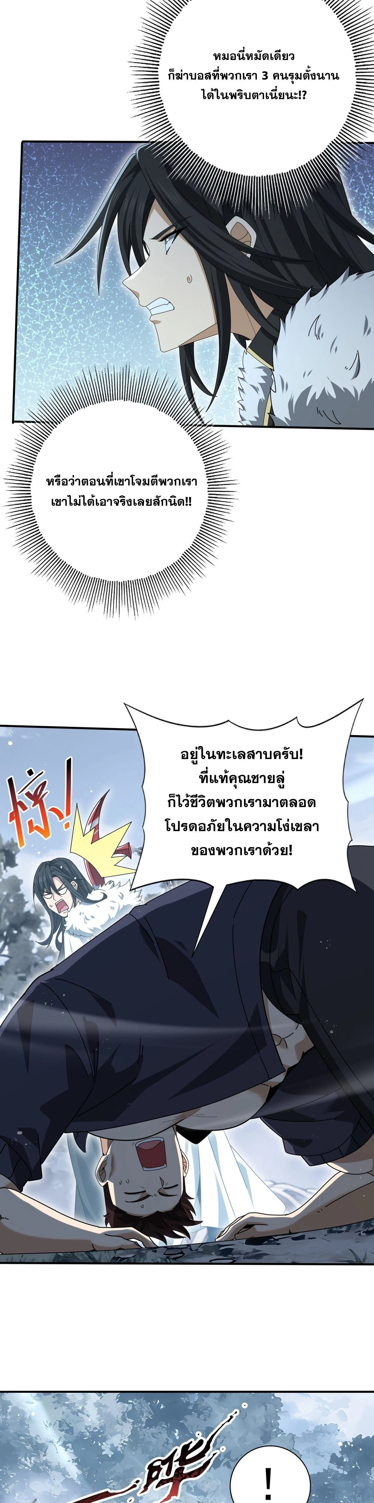 หน้าที่ 20