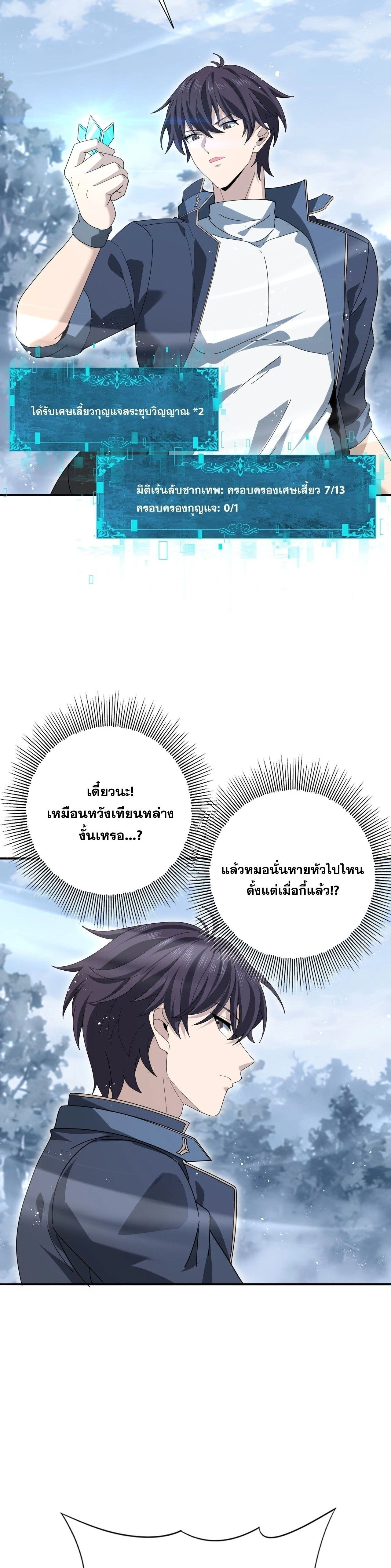 หน้าที่ 23