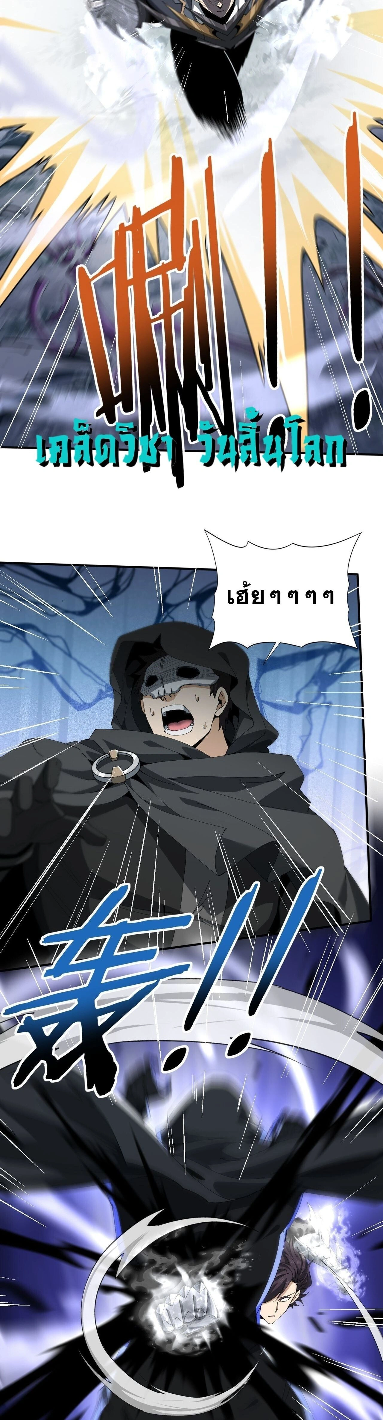 หน้าที่ 2