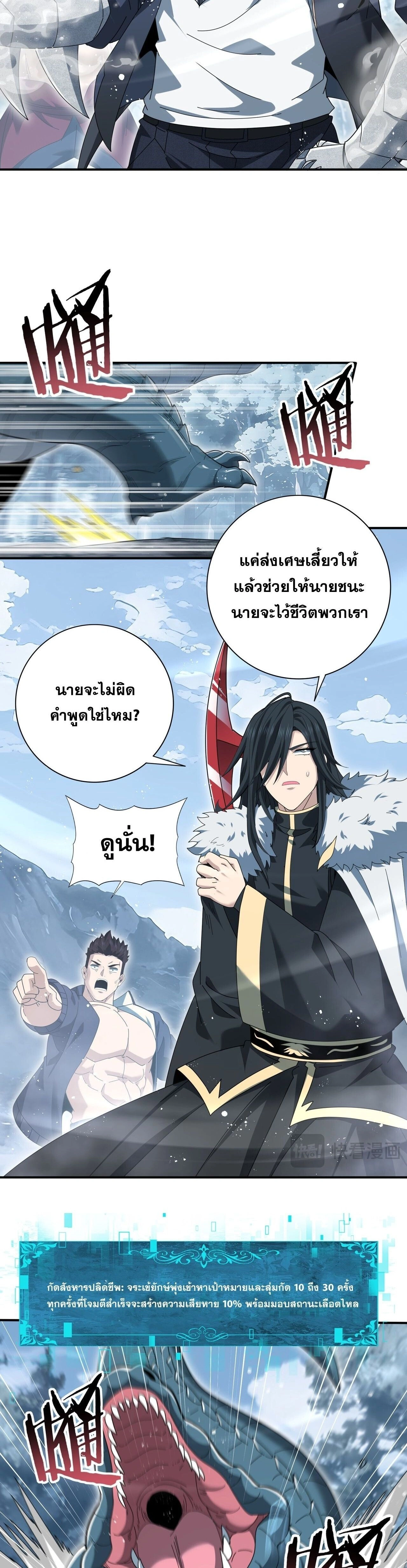 หน้าที่ 16