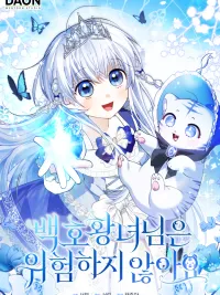 The White Tiger Princess Isn’t Dangerous - องค์หญิงเสือขาวไม่ได้อันตรายหรอกนะ ปกมังงะ The White Tiger Princess Isn’t Dangerous - องค์หญิงเสือขาวไม่ได้อันตรายหรอกนะ