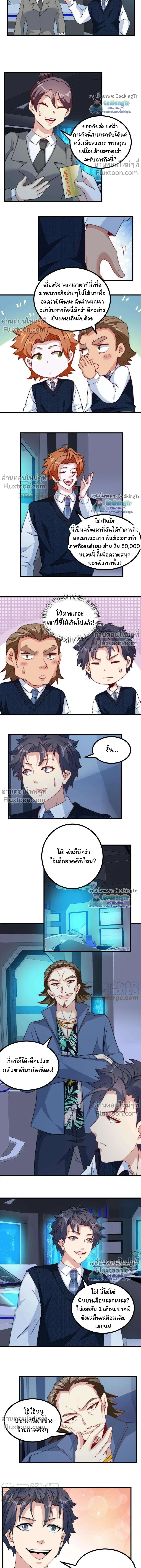 หน้าที่ 4