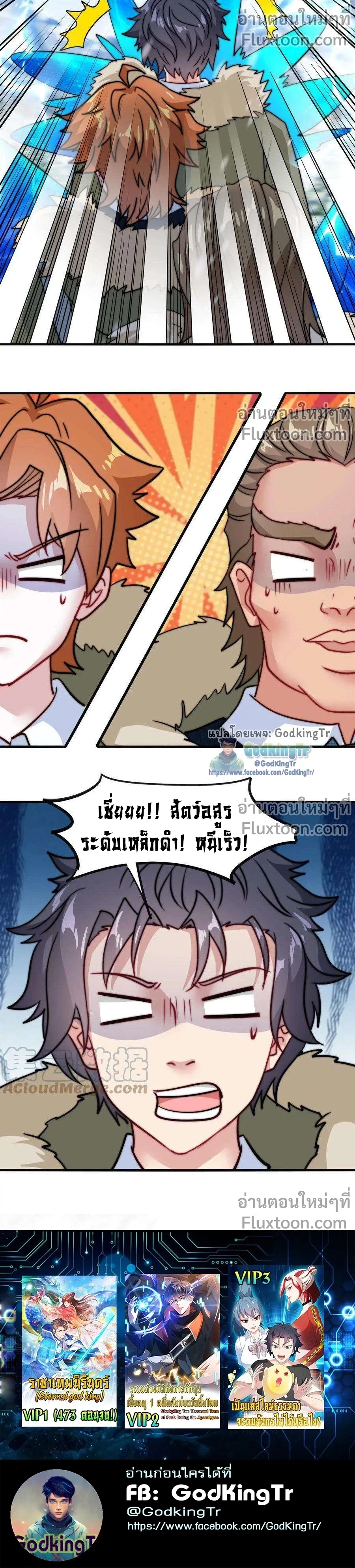 หน้าที่ 7