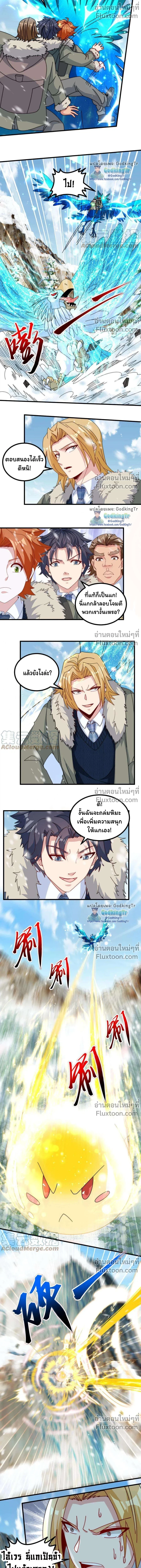 หน้าที่ 4