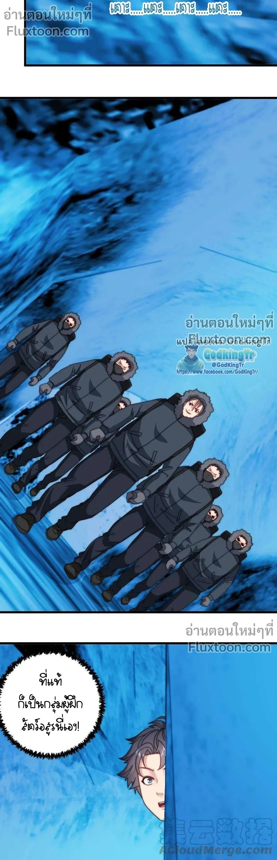 หน้าที่ 5