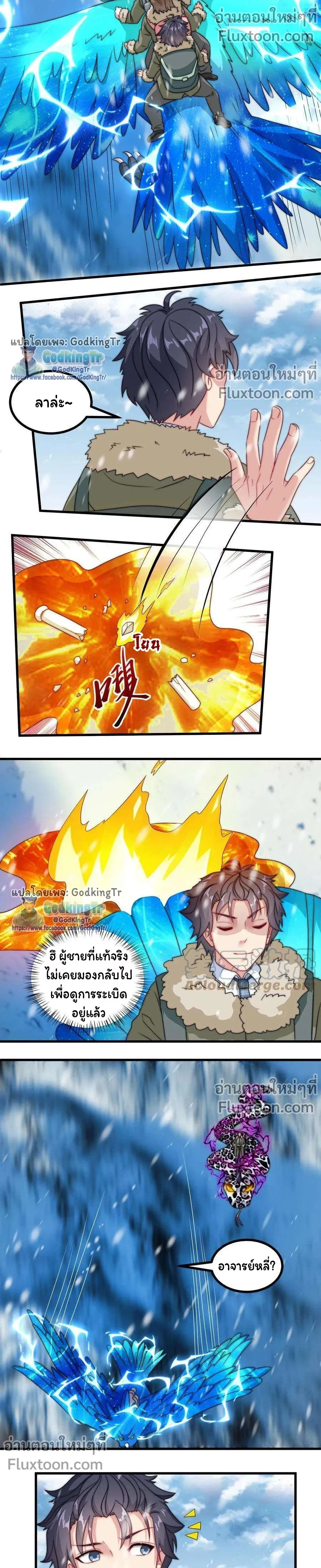 หน้าที่ 5