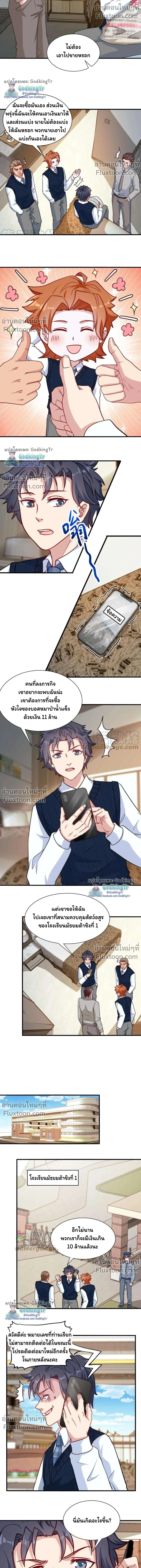 หน้าที่ 6