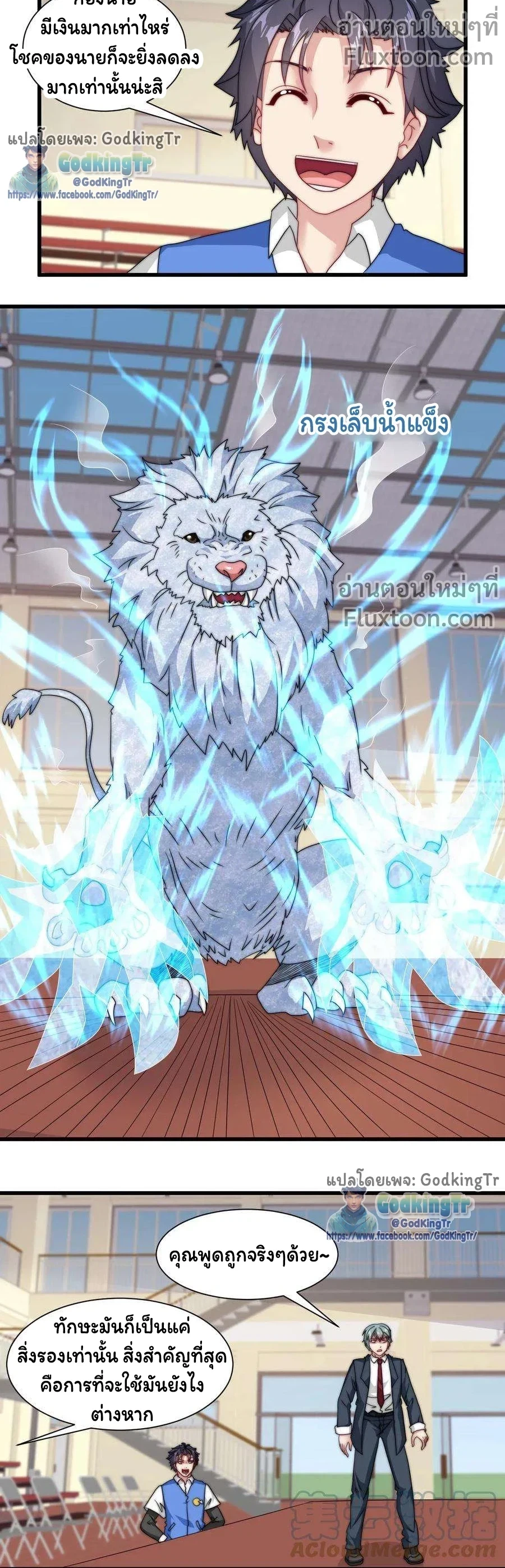 หน้าที่ 7