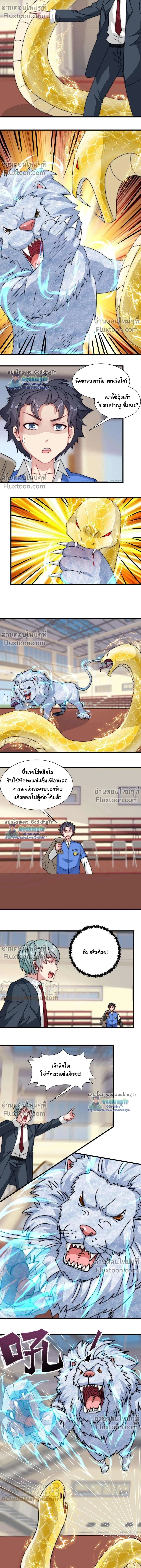 หน้าที่ 4