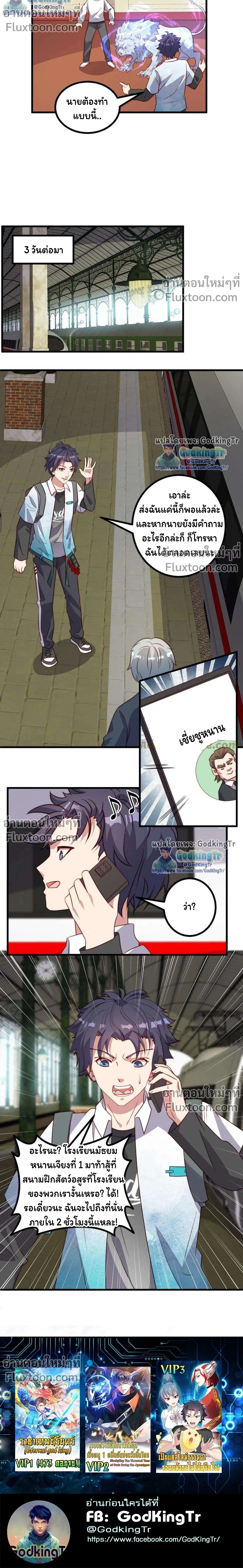 หน้าที่ 7