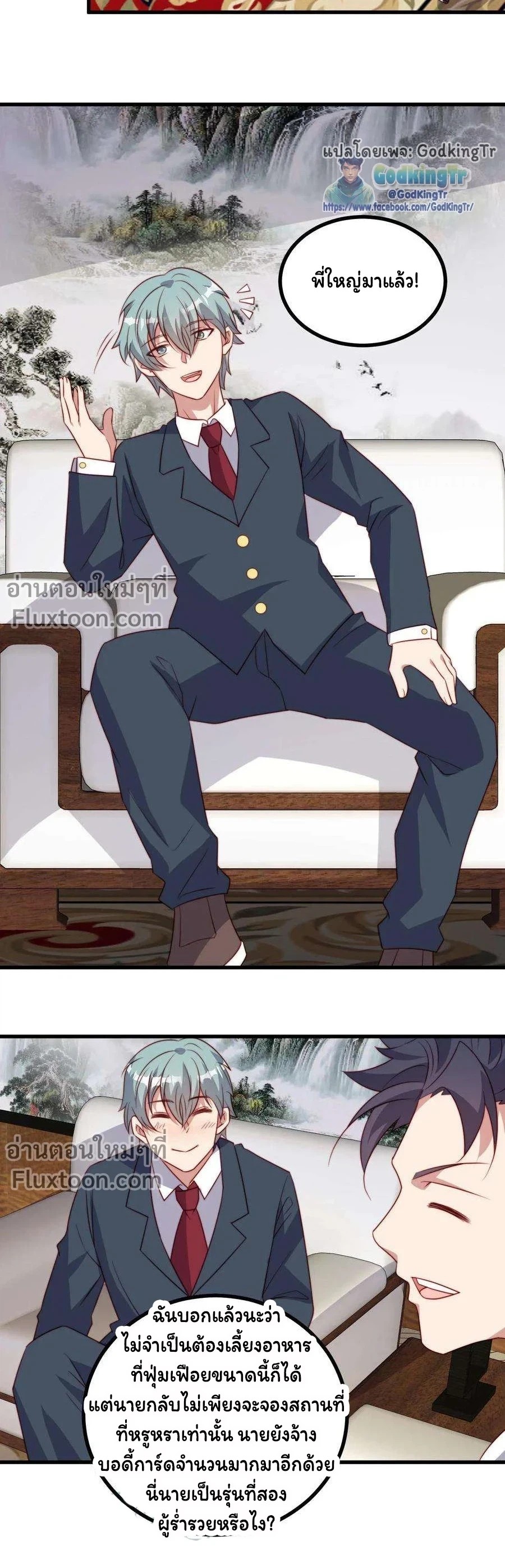 หน้าที่ 5