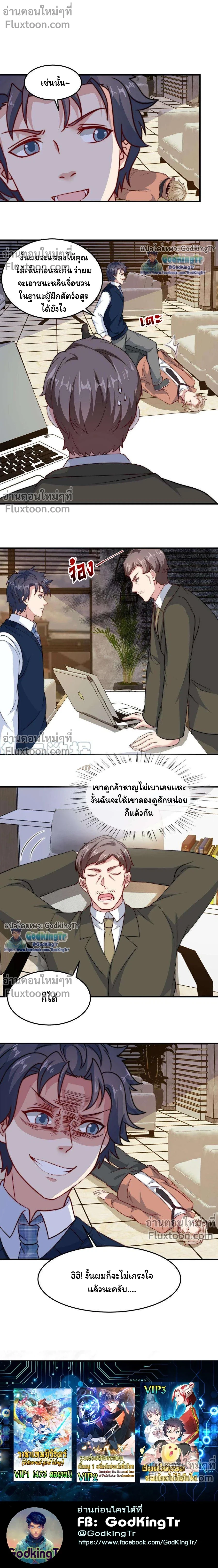 หน้าที่ 6